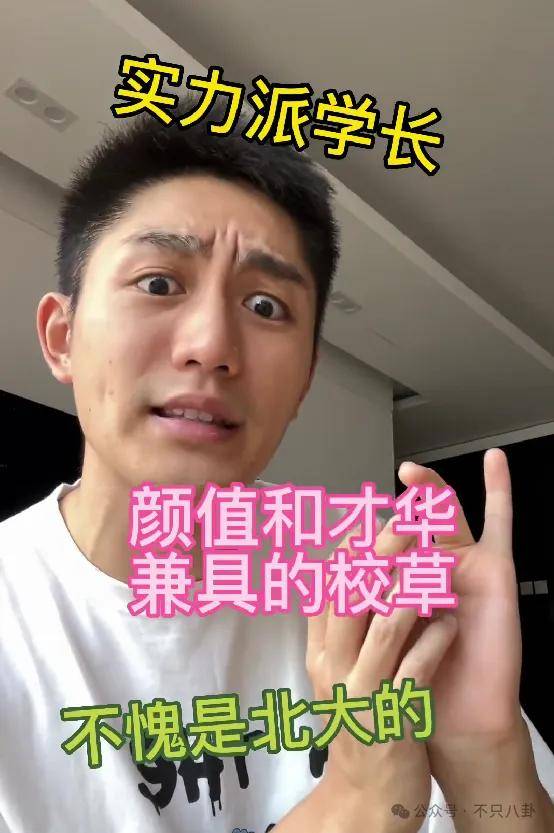 管有钱人叫少爷<strong></p>
<p>水果虚拟币</strong>,嘲普通人没工作,现在的网红这么low吗?