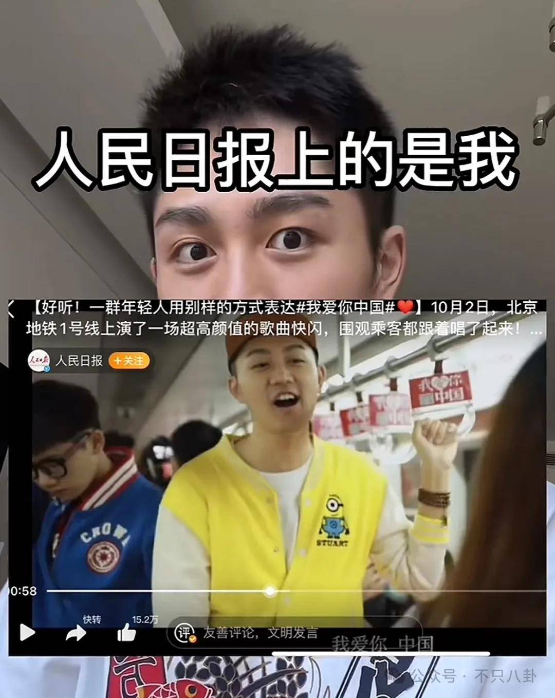 管有钱人叫少爷<strong></p>
<p>水果虚拟币</strong>,嘲普通人没工作,现在的网红这么low吗?