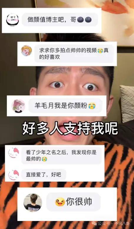 管有钱人叫少爷<strong></p>
<p>水果虚拟币</strong>,嘲普通人没工作,现在的网红这么low吗?