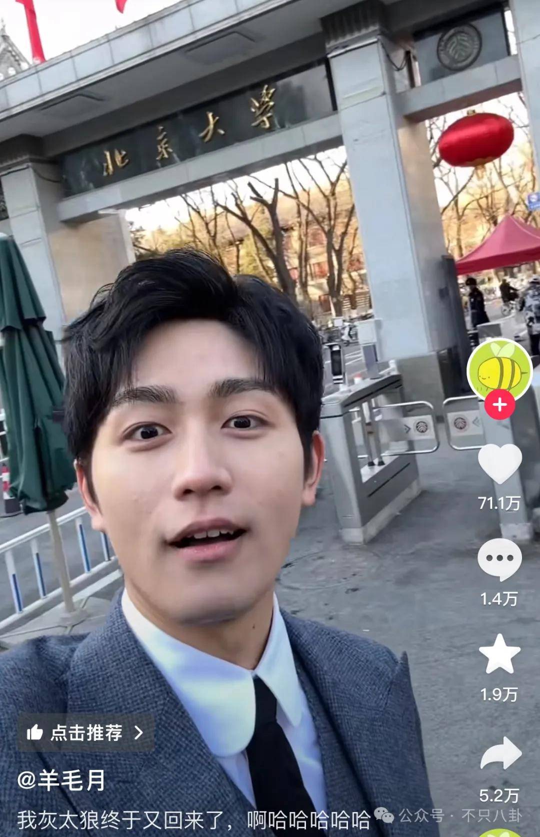 管有钱人叫少爷<strong></p>
<p>水果虚拟币</strong>,嘲普通人没工作,现在的网红这么low吗?