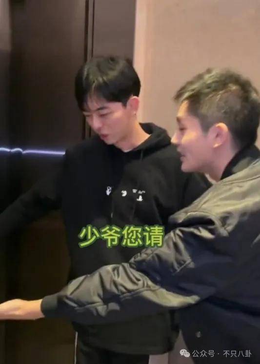 管有钱人叫少爷<strong></p>
<p>水果虚拟币</strong>,嘲普通人没工作,现在的网红这么low吗?