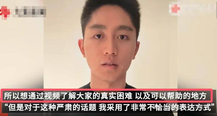 管有钱人叫少爷<strong></p>
<p>水果虚拟币</strong>,嘲普通人没工作,现在的网红这么low吗?