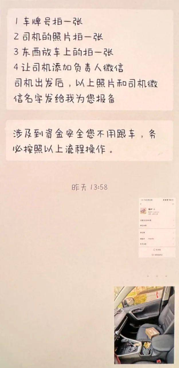 上海一男子一天内两次被骗！20000元现金装进啤酒箱<strong></p>
<p>水果虚拟币</strong>，送上顺风车……