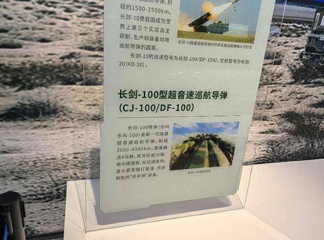 美军心动不已的东风-100<strong></p>
<p>水果虚拟币</strong>,中国为何暂停?更强杀手锏接踵而来