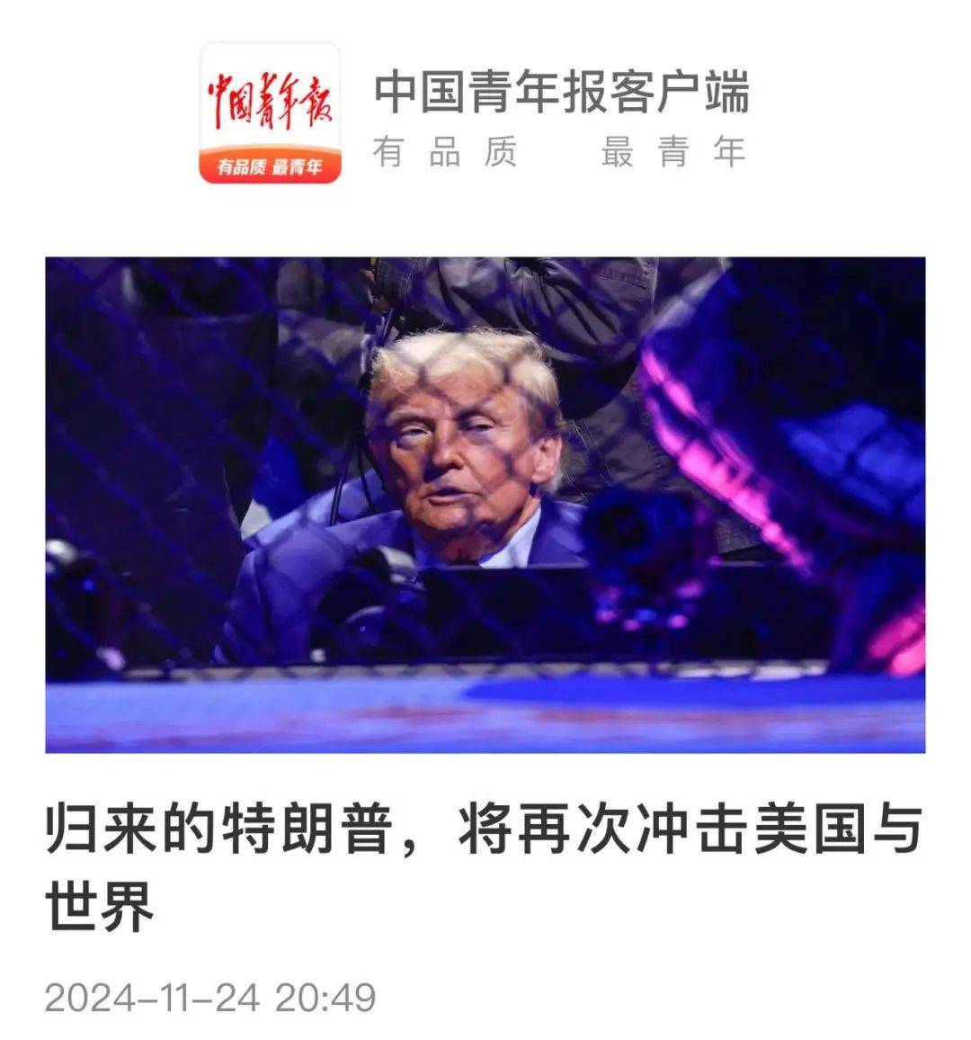 针对中国<strong></p>
<p>水果虚拟币</strong>！特朗普突然发文