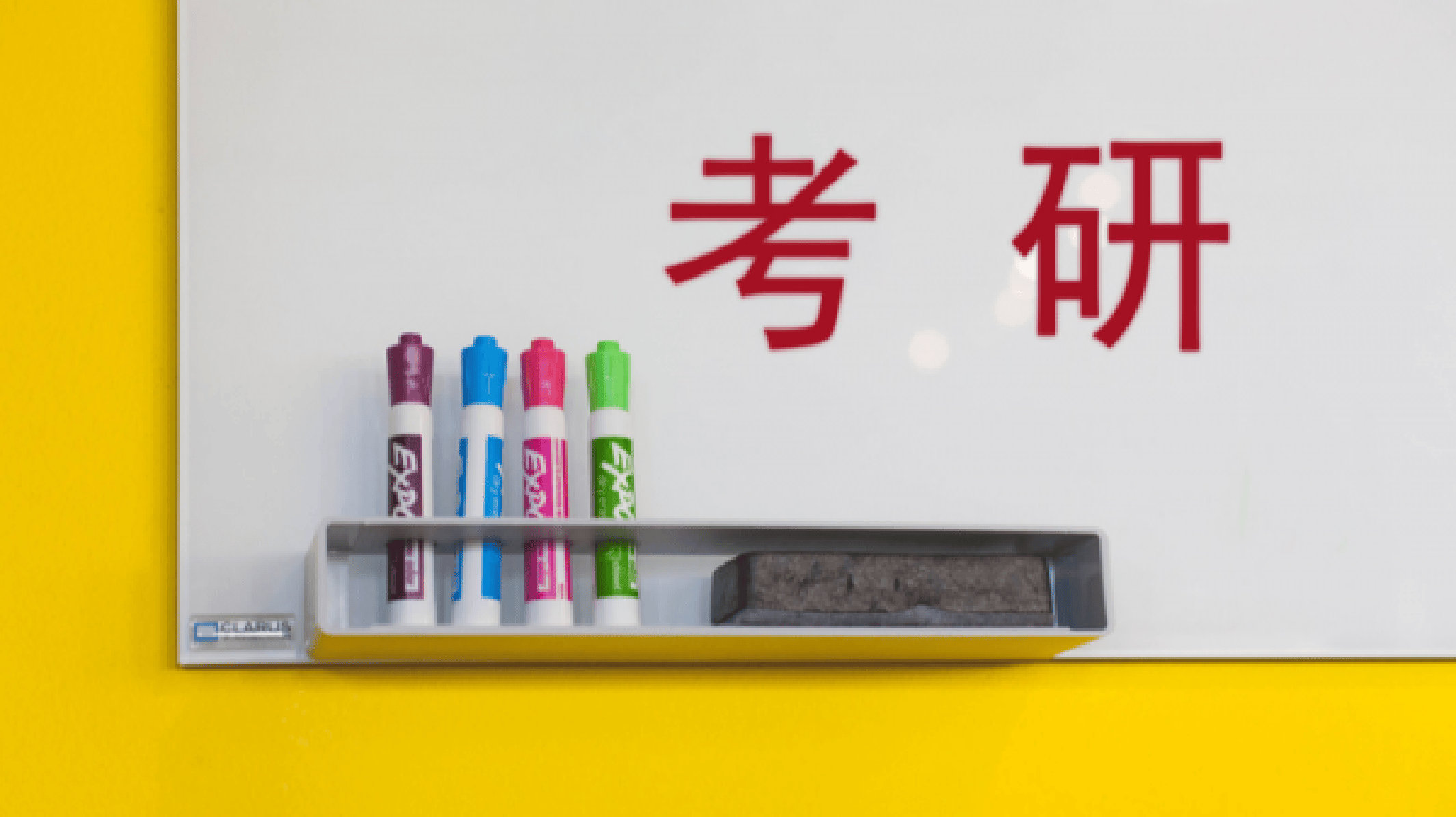 考研人数大幅下降<strong></p>
<p>水果虚拟币</strong>，年轻人更务实了