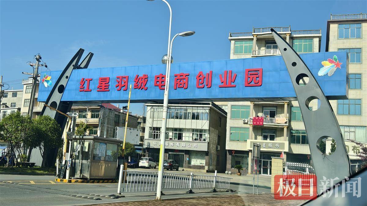 “以丝代绒”的九江羽绒服商家发声：谎标材质是因有客户喜欢<strong></p>
<p>水果虚拟币</strong>，现在如实标注了