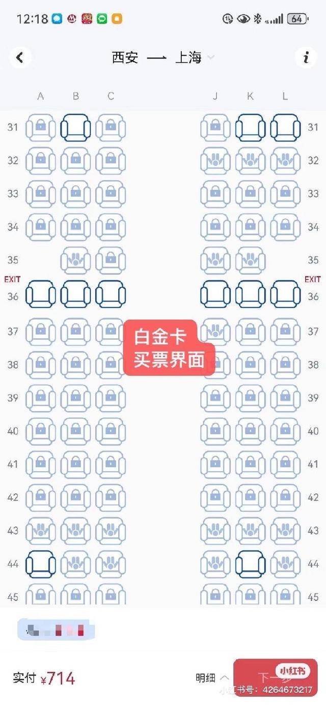 东航被指大比例“锁座”<strong></p>
<p>水果虚拟币</strong>，其他航司情况如何？规则是什么？