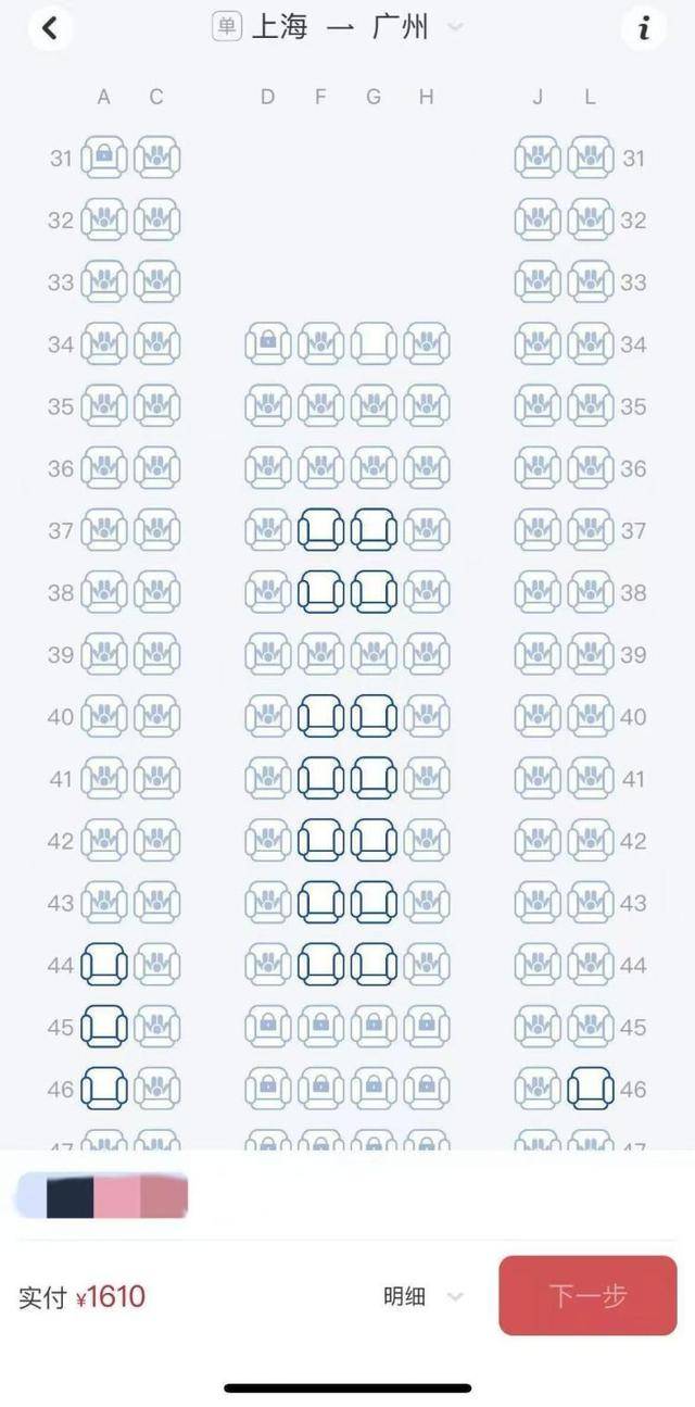 东航被指大比例“锁座”<strong></p>
<p>水果虚拟币</strong>，其他航司情况如何？规则是什么？