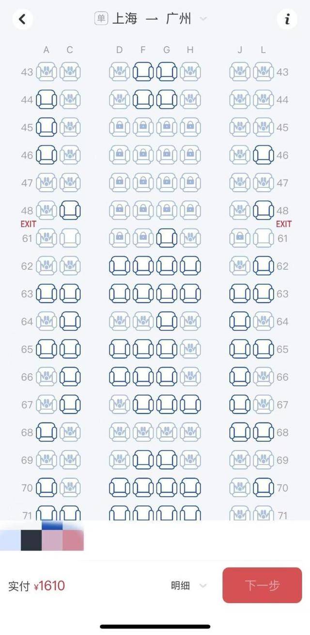 东航被指大比例“锁座”<strong></p>
<p>水果虚拟币</strong>，其他航司情况如何？规则是什么？