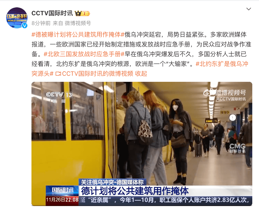 俄媒公布恐怖“时间图”：发射“榛树”导弹<strong></p>
<p>水果虚拟币</strong>，到柏林15分钟，伦敦、巴黎20分钟！俄欧再度陷入“中导危机”?