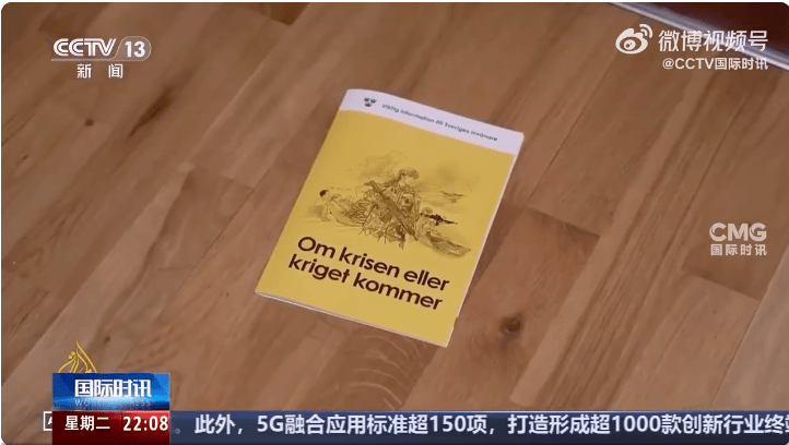 俄媒公布恐怖“时间图”：发射“榛树”导弹<strong></p>
<p>水果虚拟币</strong>，到柏林15分钟，伦敦、巴黎20分钟！俄欧再度陷入“中导危机”?