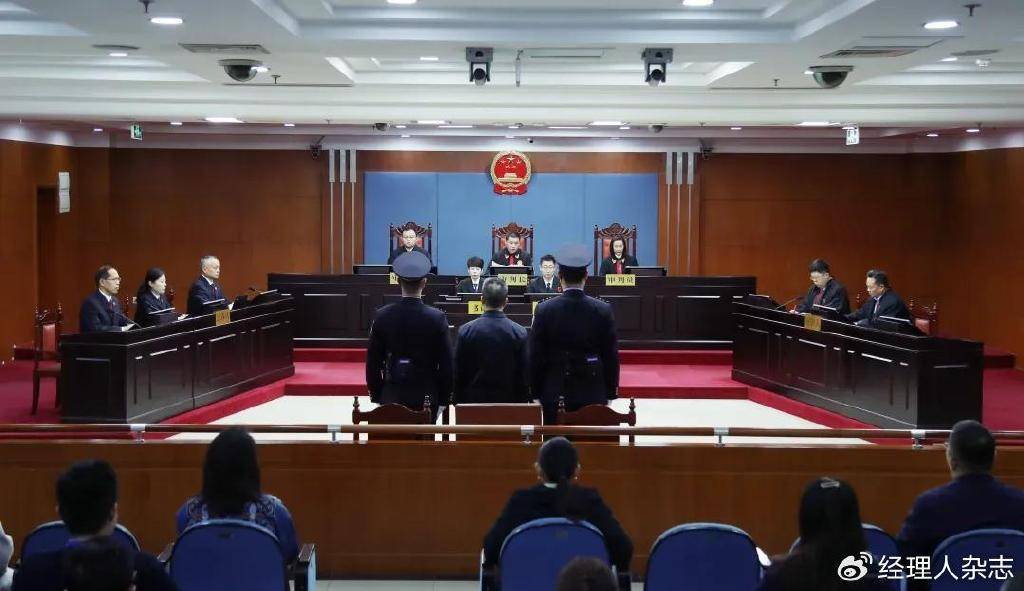 中国银行原董事长刘连舸被判了死缓 <strong></p>
<p>水果虚拟币</strong>，除了喜欢钱，还喜欢滑雪和美女