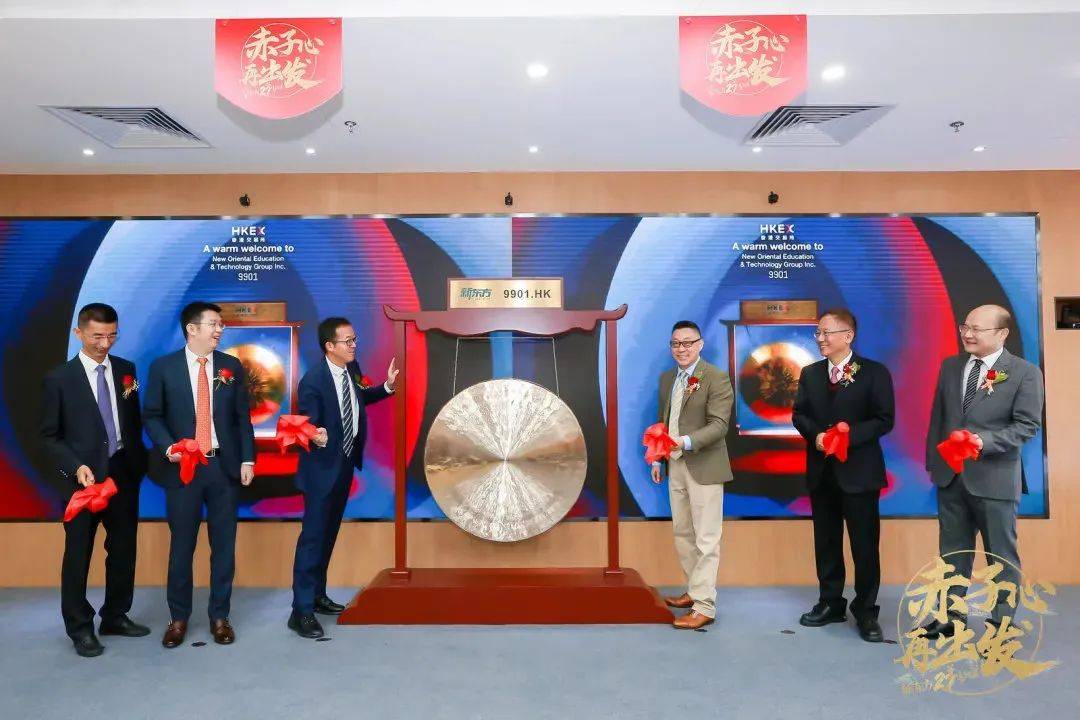 俞敏洪：可以没有董宇辉<strong></p>
<p>水果虚拟币</strong>，但不能没有孙东旭