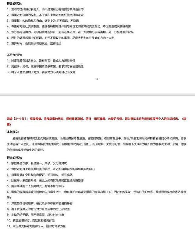 月薪过万 我为何还从胖东来离职<strong></p>
<p>水果虚拟币</strong>？