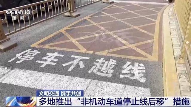 “闯绿灯”也违法<strong></p>
<p>虚拟币计收</strong>？这种情况记2分罚款200元