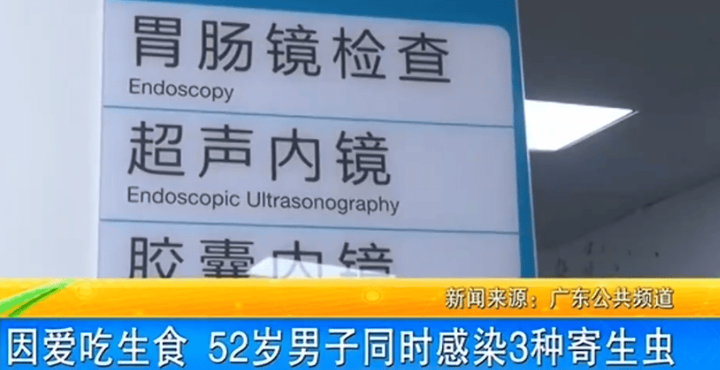 女子体内排出10米长绦虫<strong></p>
<p>虚拟币建群</strong>!原是两年前旅游时吃了这种食物