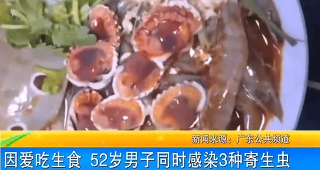 女子体内排出10米长绦虫<strong></p>
<p>虚拟币建群</strong>!原是两年前旅游时吃了这种食物