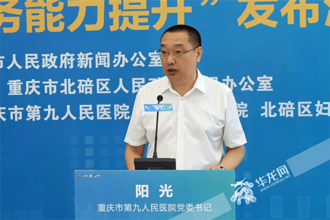 医疗领域反腐持续：三名医院领导干部同日被宣落马<strong></p>
<p>虚拟币建群</strong>，含现任或原“一把手”