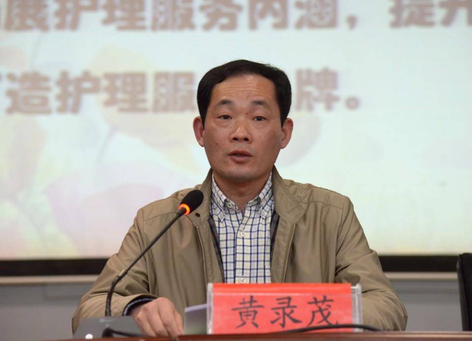 医疗领域反腐持续：三名医院领导干部同日被宣落马<strong></p>
<p>虚拟币建群</strong>，含现任或原“一把手”