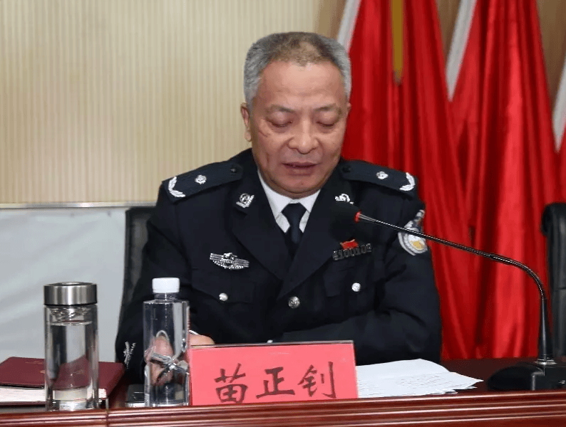 官宣<strong></p>
<p>虚拟币建群</strong>!苗正钊被查