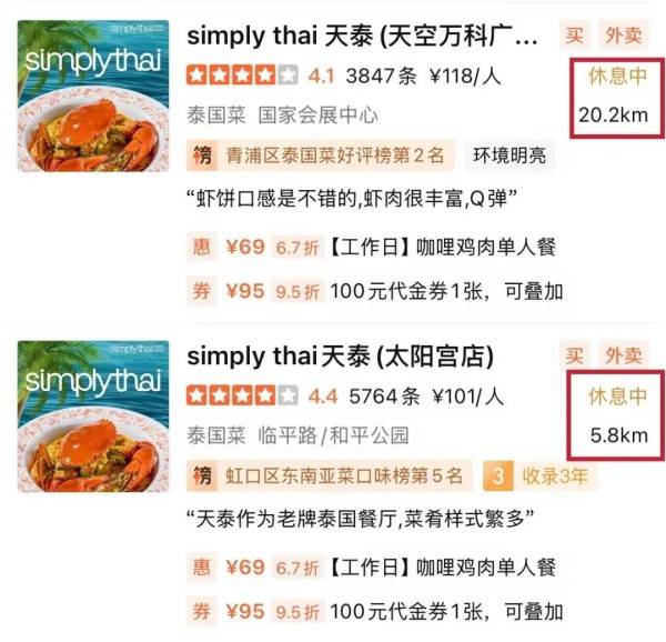 沪上这家知名餐厅自救失败!所有门店将关闭...曾是行业“鼻祖”人气火爆<strong></p>
<p>虚拟币建群</strong>,网友唏嘘→