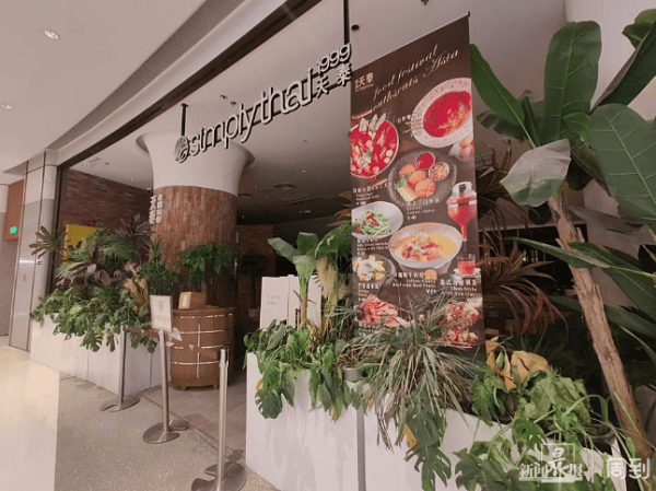 沪上这家知名餐厅自救失败!所有门店将关闭...曾是行业“鼻祖”人气火爆<strong></p>
<p>虚拟币建群</strong>,网友唏嘘→