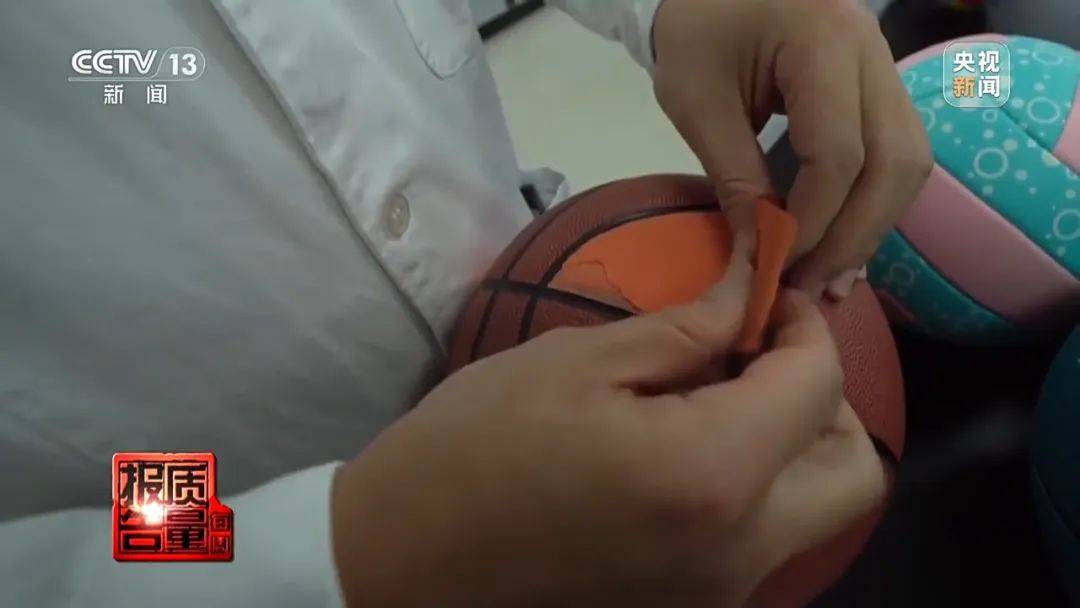 超标200倍以上<strong></p>
<p>虚拟币建群</strong>！影响生殖健康和生长发育！央视曝光：很多孩子都在用