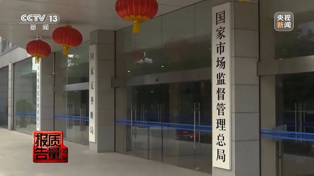 超标200倍以上<strong></p>
<p>虚拟币建群</strong>！影响生殖健康和生长发育！央视曝光：很多孩子都在用