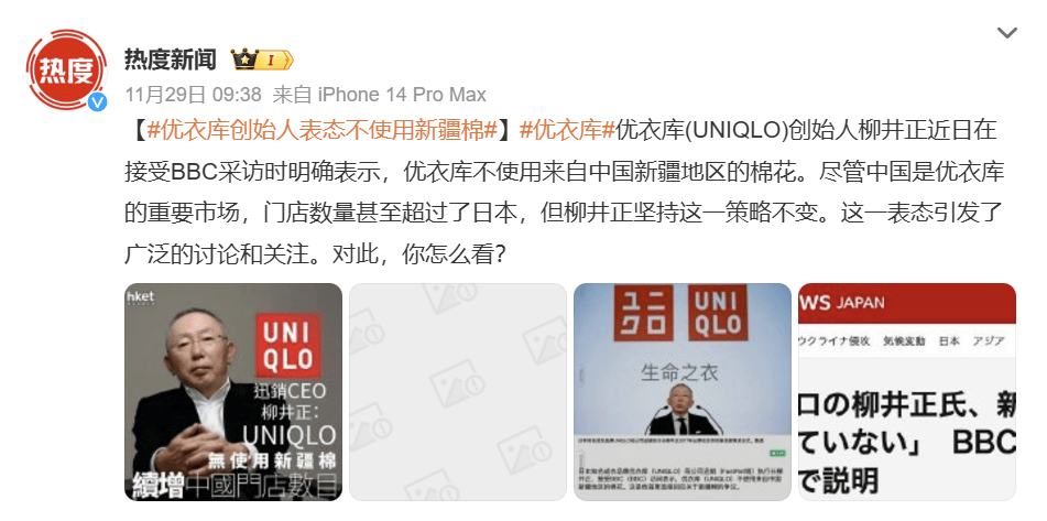 为什么西方媒体要针对“新疆棉”<strong></p>
<p>虚拟币建群</strong>？