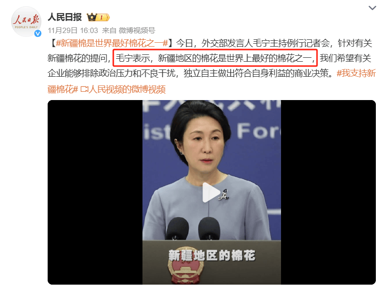 为什么西方媒体要针对“新疆棉”<strong></p>
<p>虚拟币建群</strong>？
