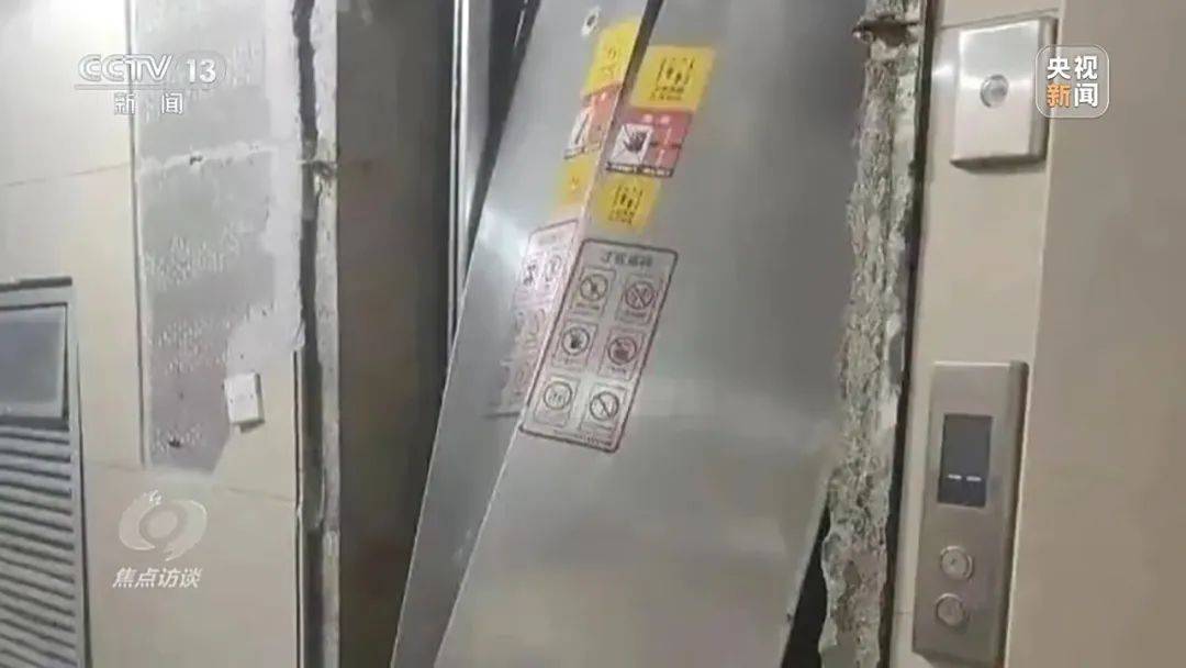 一电梯从11层冲顶到28层致7岁男孩全身骨折<strong></p>
<p>黑茶虚拟币</strong>，老旧电梯维修更新何解？
