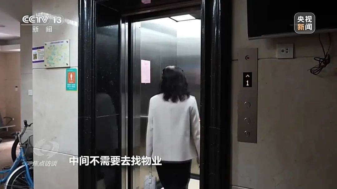 一电梯从11层冲顶到28层致7岁男孩全身骨折<strong></p>
<p>黑茶虚拟币</strong>，老旧电梯维修更新何解？