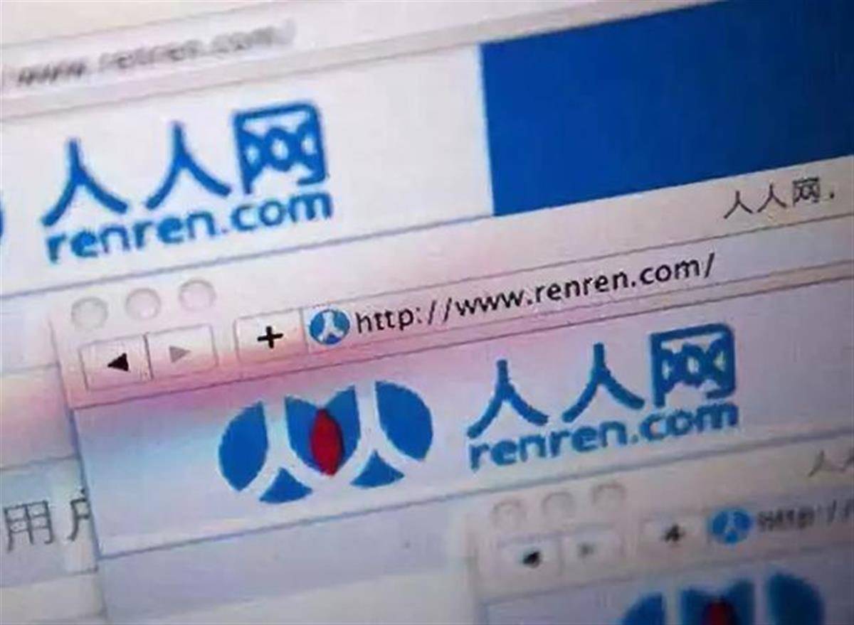 曾有1.7亿用户的“人人网”已停止服务<strong></p>
<p>黑茶虚拟币</strong>，当年有多少人半夜起床“偷菜”