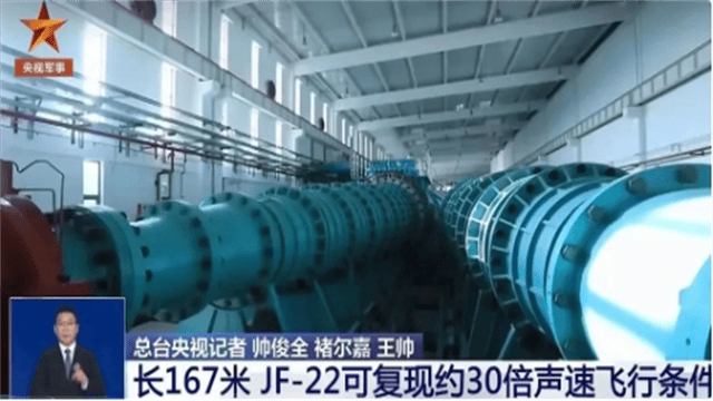 世界最强风洞在中国！美国下定决心追赶<strong></p>
<p>中医虚拟币</strong>，但落后已成定局