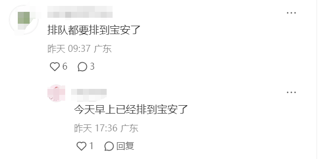 “堵到绝望”！深南大道一路段<strong></p>
<p>中医虚拟币</strong>，早高峰封闭改道？官方回应