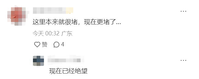 “堵到绝望”！深南大道一路段<strong></p>
<p>中医虚拟币</strong>，早高峰封闭改道？官方回应