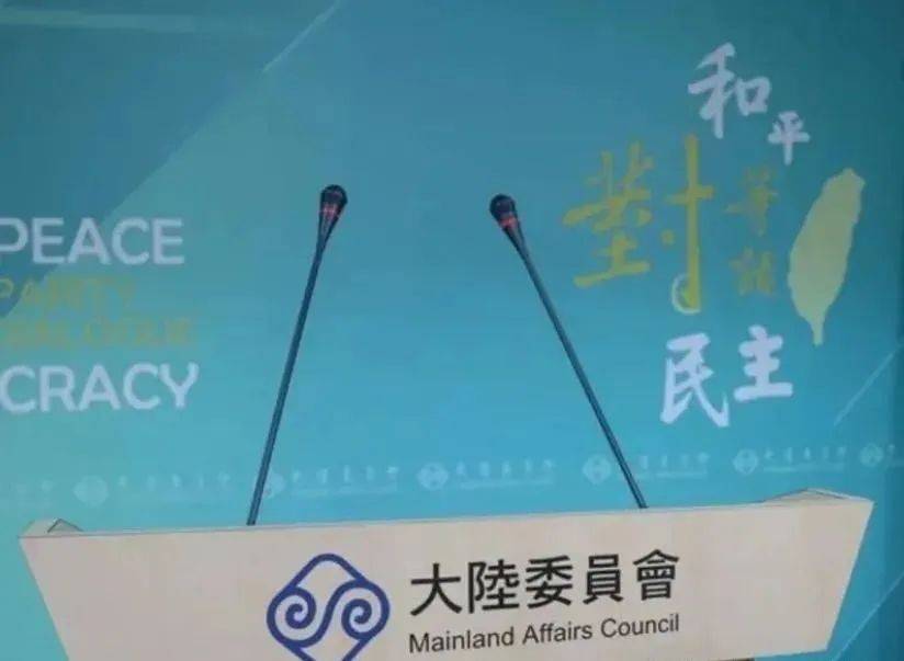 大陆学生称“中国台北”<strong></p>
<p>虚拟币会</strong>,遭台大学生粗暴抗议,绿营想撤销大陆访团,马英九回应亮了