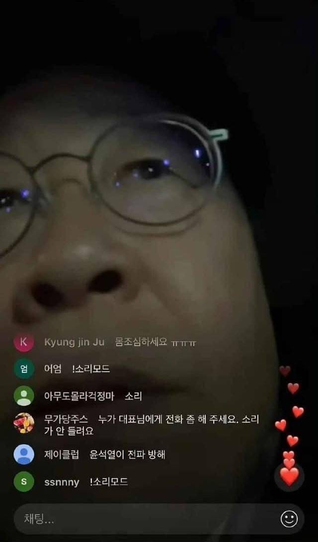 混乱一夜后的韩国：“<strong></p>
<p>虚拟币会</strong>我不想再选法律界出身的总统” ｜国际观察