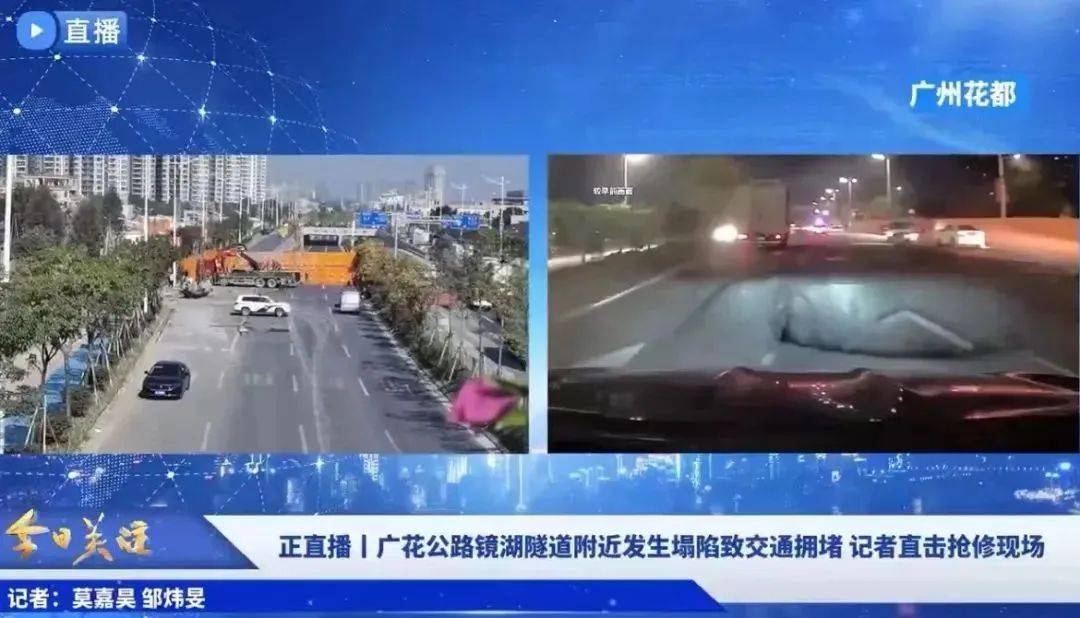 深圳一施工现场发生坍塌<strong></p>
<p>虚拟币会</strong>，13名作业人员失联