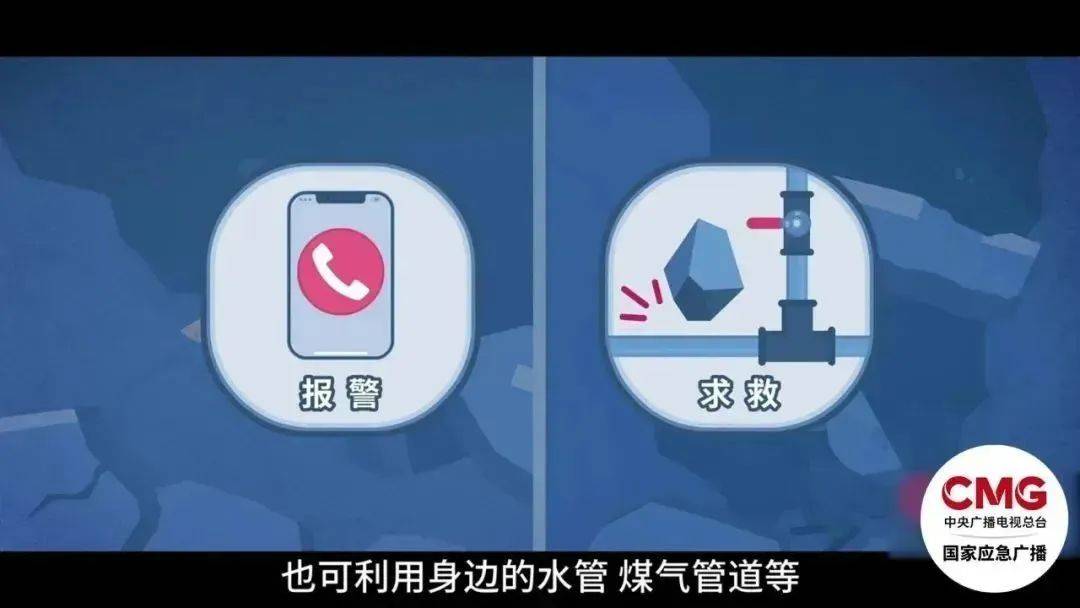 深圳一施工现场发生坍塌<strong></p>
<p>虚拟币会</strong>，13名作业人员失联