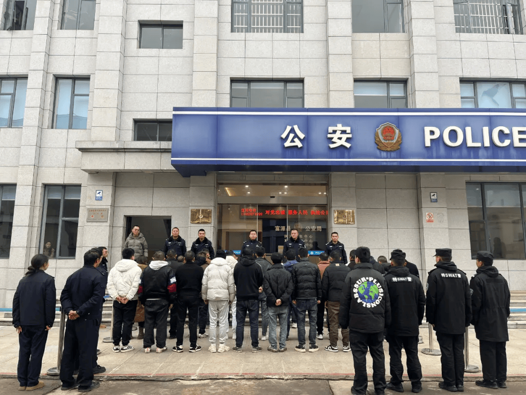 深夜<strong></p>
<p>虚拟币会</strong>，云南一地25人被当场带走！