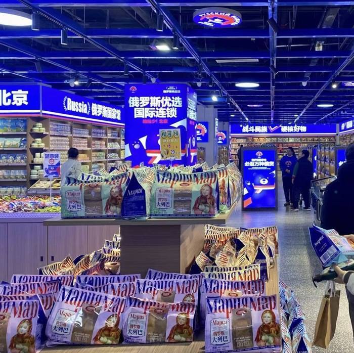 遍地开花的俄罗斯食品馆是什么新型智商收割机<strong></p>
<p>虚拟币会</strong>？