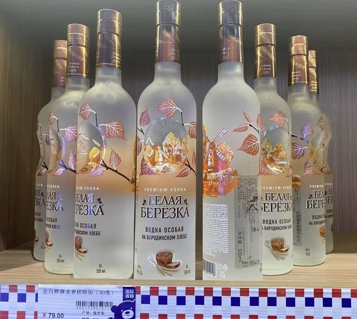 遍地开花的俄罗斯食品馆是什么新型智商收割机<strong></p>
<p>虚拟币会</strong>？