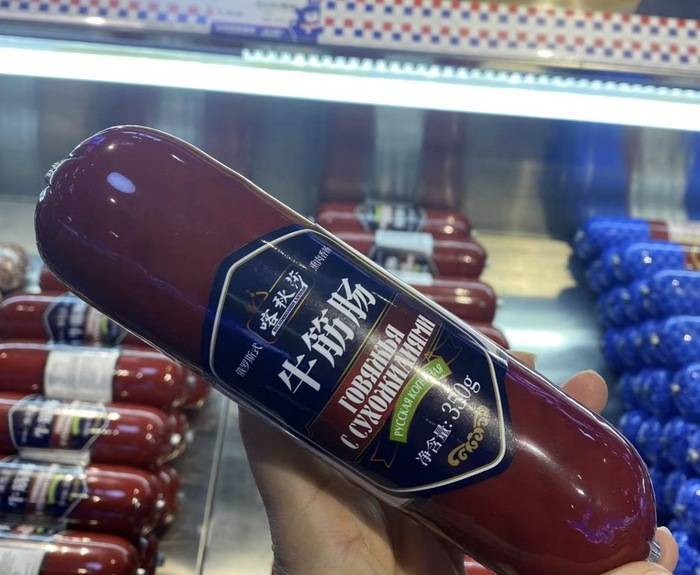 遍地开花的俄罗斯食品馆是什么新型智商收割机<strong></p>
<p>虚拟币会</strong>？