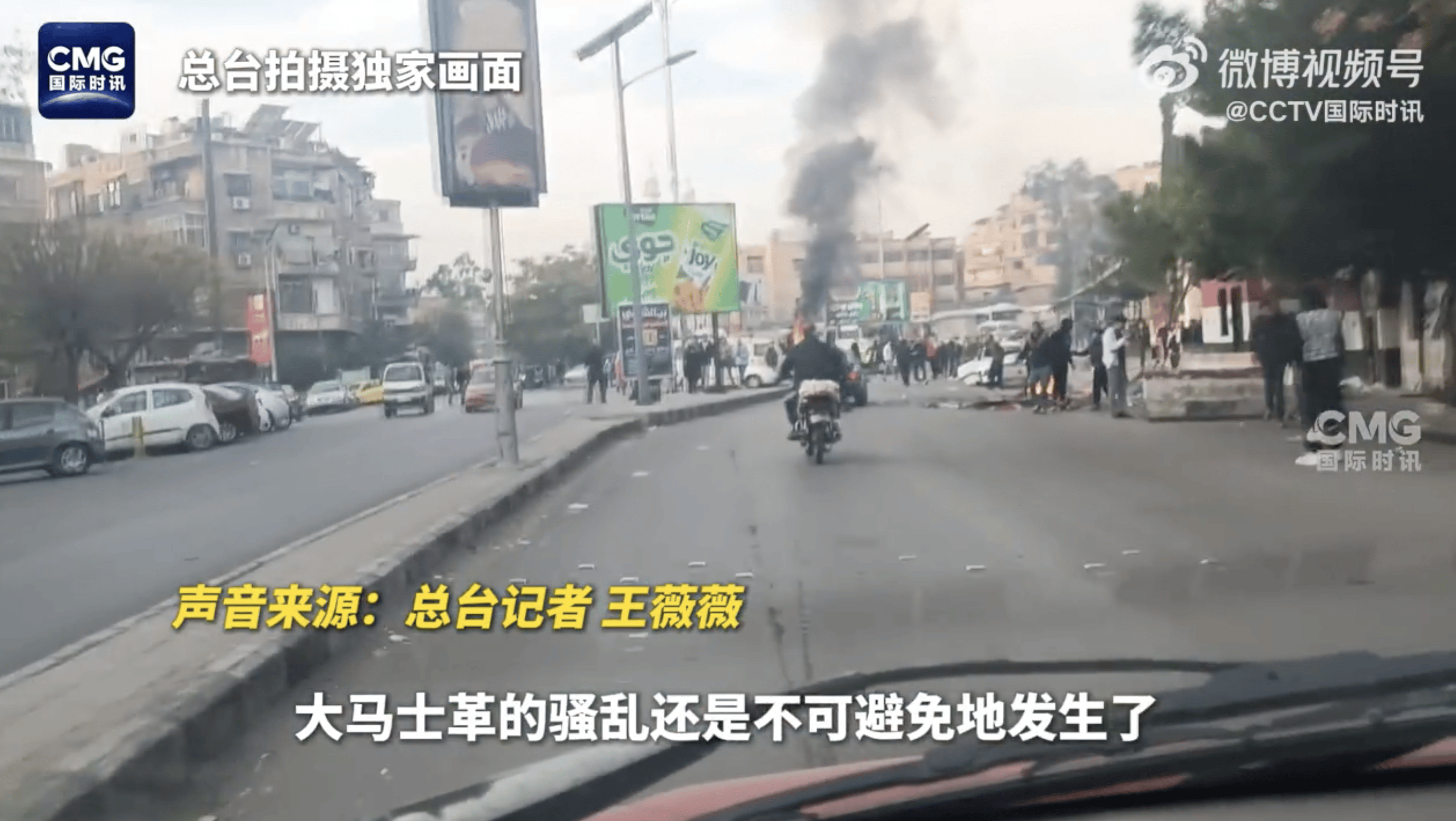 叙利亚央行被盗<strong></p>
<p>虚拟币返佣</strong>，总统府遭洗劫！特朗普发声了！美官员：美国将继续在叙利亚驻军