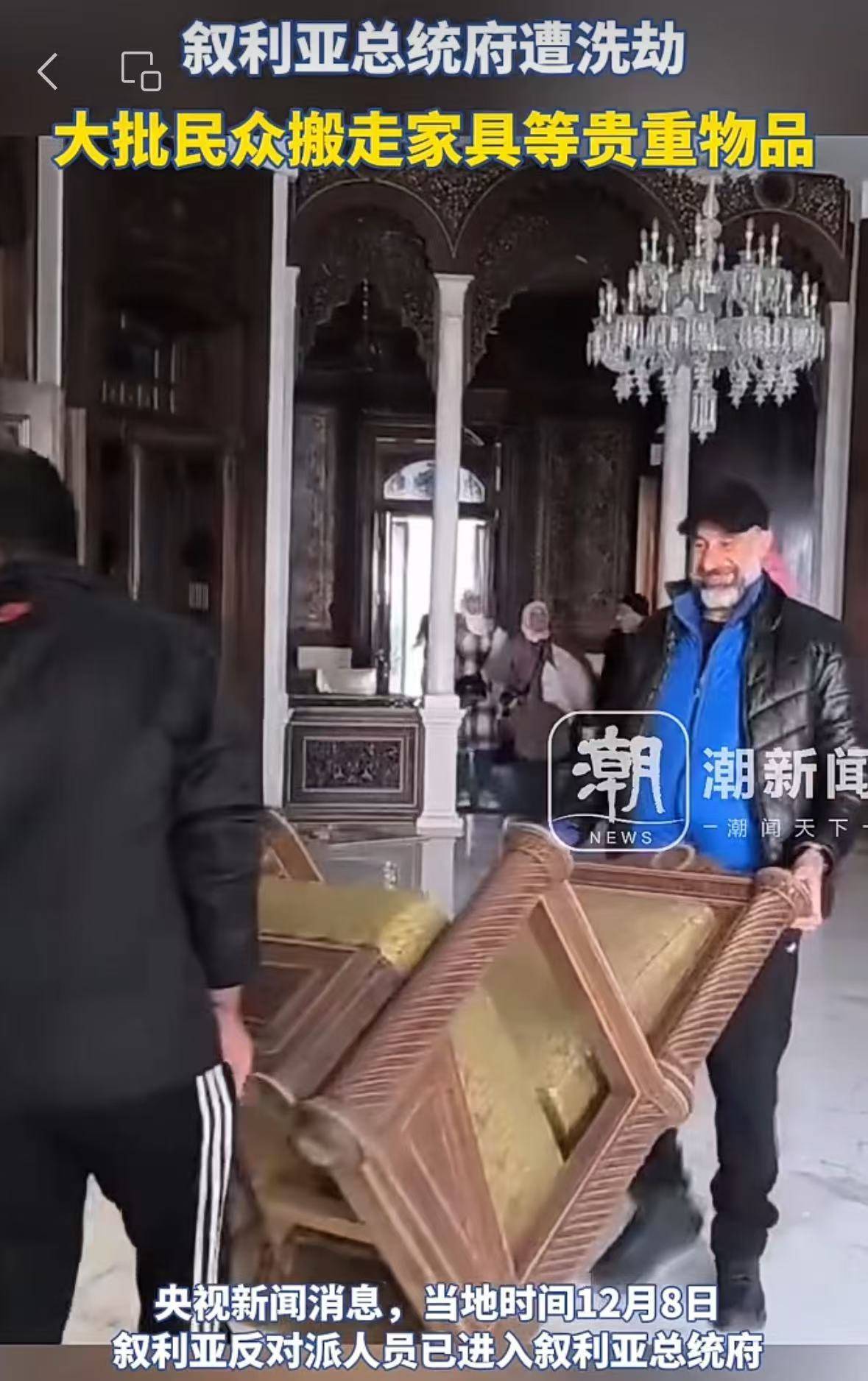 叙利亚央行被盗<strong></p>
<p>虚拟币返佣</strong>，总统府遭洗劫！特朗普发声了！美官员：美国将继续在叙利亚驻军