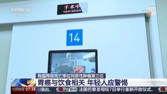 我国患者约占全球40%<strong></p>
<p>虚拟币返佣</strong>！警惕这一“喂”出来的癌症！