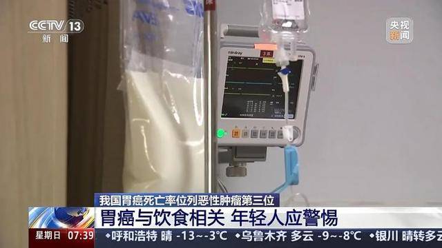 我国患者约占全球40%<strong></p>
<p>虚拟币返佣</strong>！警惕这一“喂”出来的癌症！