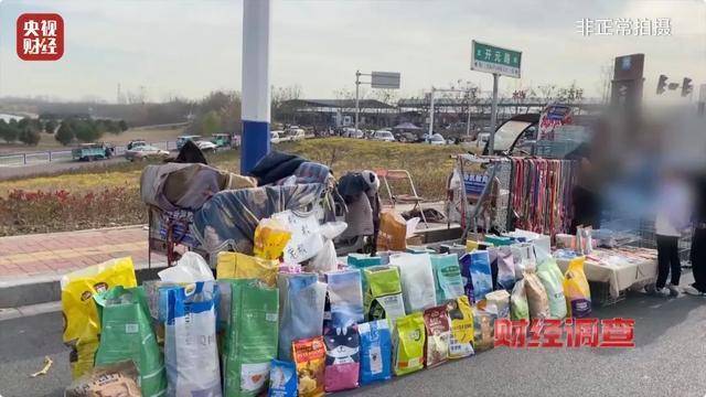 热闻｜“不会吃死的”<strong></p>
<p>虚拟币返佣</strong>！“黑心”宠物粮乱象曝光：低价粮里竟多加蒙脱石